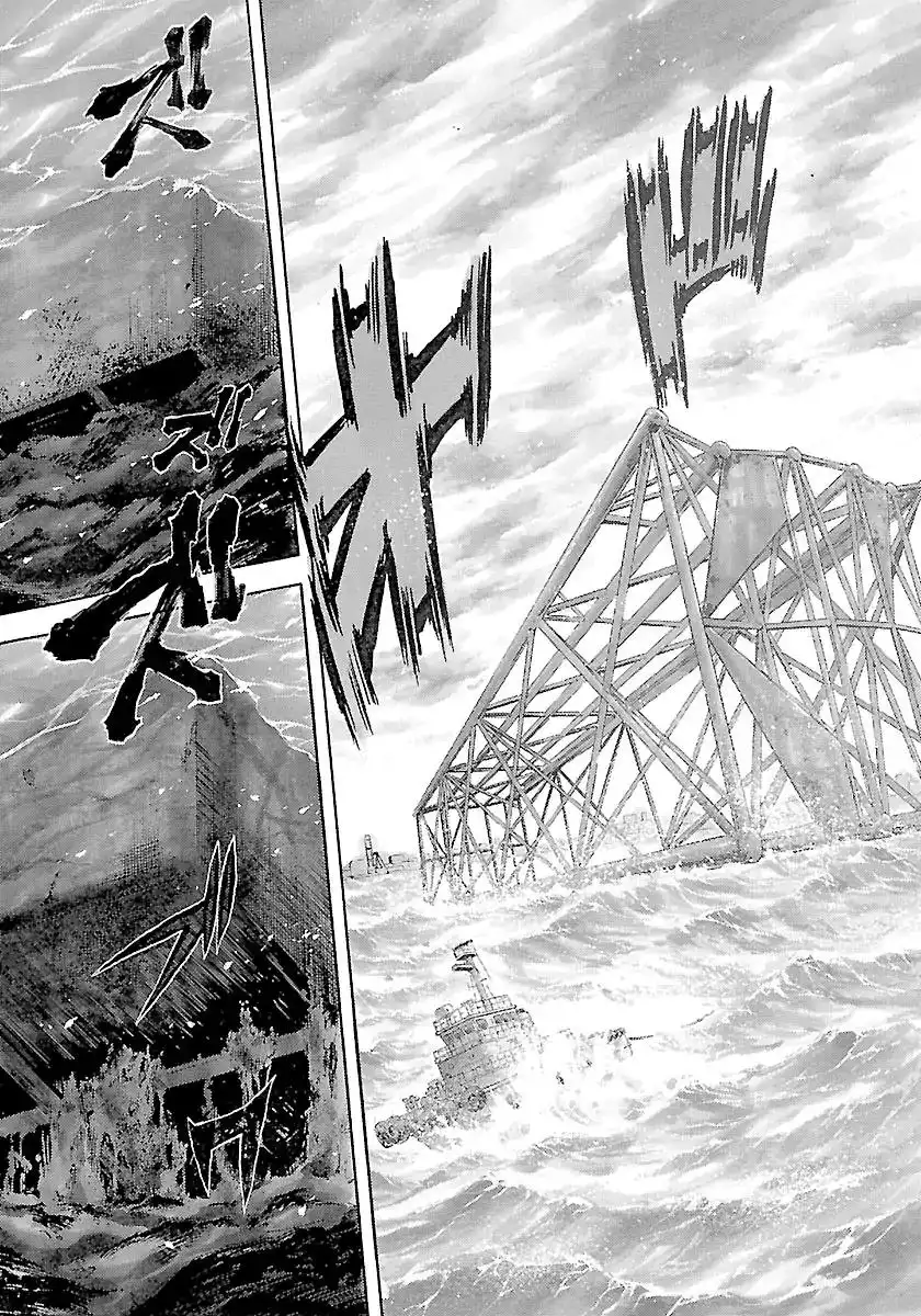 Waga Na wa Umishi Chapter 136 5